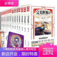 正版世界小说全套1-23册共23本 辰东著龙王传说斗罗灵域大主宰同类书籍玄幻小说世