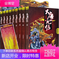 大唐双龙传 全10册 完结版 黄易 其它作品 覆雨翻云 大剑师传奇 寻秦记 凌渡宇 破碎虚空