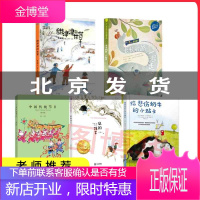 2021三年级暑假读物甜津津的甘草+中国传统节日+长长的路一起走+风的孩子+给悲伤奶牛的小贴士共五册