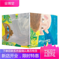 今天要去动物园/那行童书黄瑶瑶童书9787532171996
