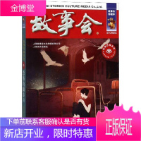 恐怖的脚步声夏一鸣小说9787532164035