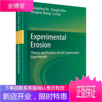 试验侵蚀学:水土保持试验的理论与实践(英文版)工业技术9787030645661