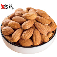 盐焗大杏仁巴旦木仁500g原味盐焗扁桃仁大杏仁烘焙坚果零食干果GJ