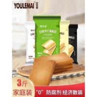 优乐麦干烙蛋糕酪鸡蛋煎饼干散装整箱宿舍吃的网红零食耐吃3斤装