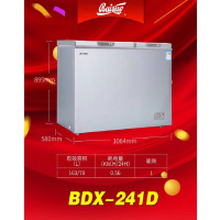 白雪冰柜BDX-241D 双温 炫耀银 预涂内胆 超厚发泡 一级能效  不包运费