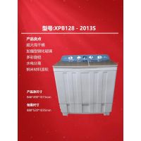 太太乐XPB128-2013S蓝色 洗涤钢桶 12.8公斤 时尚旋钮 大脱水桶 大动力 全新设计 不包运费