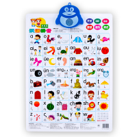 康乐乖宝宝按图触摸有声挂图(汉语拼音)