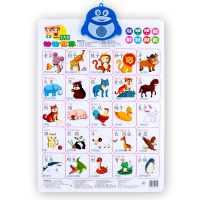 康乐乖宝宝按图触摸有声挂图(动物世界)