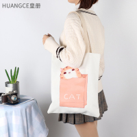 曼纽尔 收纳包可爱卡通猫咪礼物学生单肩帆布包购物袋环保袋定制布袋手提袋女DIY可定做