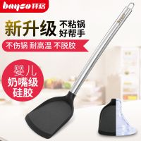 拜格不粘锅专用铲子硅胶铲护锅铲勺炒菜厨房套装家用不锈钢硅胶铲
