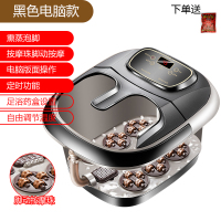 全自动电动加热足浴盆家用足浴器脚底按摩泡脚桶洗脸盆泡脚盆 618C按摩珠电脑款+赠药包