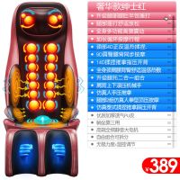 肩颈椎按摩器多功能颈部腰部肩部背部全身电动仪揉捏家用椅垫 奢华红-升级腿部捶打按摩+全身定点循