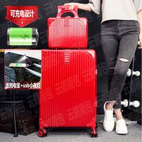 ins密码箱包复古铝框行李箱女拉杆箱男韩版学生子母皮旅行箱大潮 套箱/607拉链【大红】 可充电【20寸】送充电宝