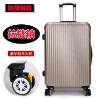 【官方推荐】铝框拉杆箱万向轮行李箱登机箱密码箱包旅行箱男女 香槟金√特价款 「26寸」_217_603