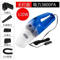 【抖音同款】车载吸尘器120W超强吸力车用吸尘器12V汽车吸尘器 海帕吸尘器【第三代】蓝色带配件