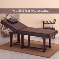 折叠床批发特价美体按摩床推拿床理疗床院专用艾灸纹绣床 190x80棕色方头带板-单个床