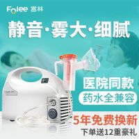 雾化机空气压缩式儿童婴儿小儿雾化器化痰医用家用吸入器 富林雾化器-w006型