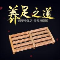 塑料足底按摩器5排滚轮按摩凳脚部足部脚底足疗保健按摩器材 木质按摩器_687_527