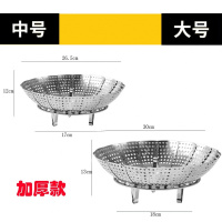 多功能蒸笼百变蒸架可伸缩折叠蒸盘水果盘加厚蒸屉430蒸架不锈钢 中号加厚+大号加厚