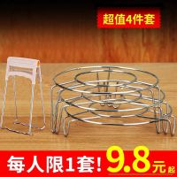 【送提盘器】不锈钢蒸架蒸笼盘蒸屉水果篮蒸菜架可伸缩折叠蒸蛋架 线架【三件套】送提盘器_948