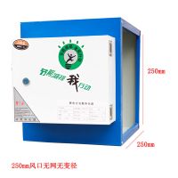 油烟净化器饭店小型厨房烧烤餐车净化器商用餐饮过滤分离器 油烟净化器25风口送插头_863