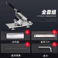 切片机家用切肉机豆机切片机家用牛肉刨肉机器羊肉卷商用肥牛卷 升级新款+四重（此款包括备用刀）_272_447