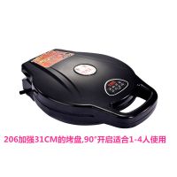 电饼铛家用烤饼机薄饼煎饼机小型悬浮双面恒温加热烙饼锅 206加强加木铲推荐（1-4）人_728