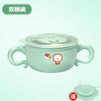 送吸盘儿童注水保温碗宝宝304不锈钢餐具套装婴儿防摔隔热辅食碗 薄荷绿 注水碗+勺子+叉子【送吸盘】_678