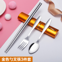 创意不锈钢筷子便携折叠餐具三件套学生日用筷子勺叉套装定制款 铝盒方柄勺叉筷【黄色】_481