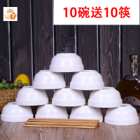 景德镇陶瓷家用骨瓷饭碗 4.5英寸/5英寸护边碗米饭碗饭碗家用碗 洁白无暇 10碗（5英寸）_383