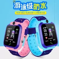 蓝色粉色可选 深度防水儿童学生定位拍照微聊电话手表学生儿童智能电话手表成发盛世