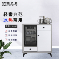 司迈特带消毒柜茶吧机木质组合柜9025轻奢风