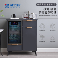 司迈特带消毒柜茶吧机木质组合柜501现代风