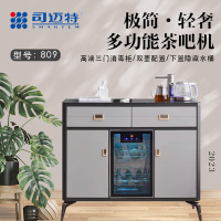司迈特茶吧机消毒柜809三门柜