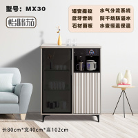 怡眯茄茶吧机木制组合柜MX30米白色 语音控制