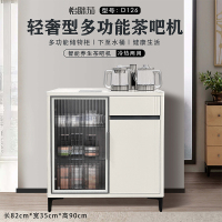 怡眯茄实木茶吧机木制组合柜D126 煮茶养生二合一