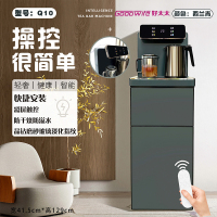 好太太茶吧机西兰青Q10快捷安装彩屏触控防干烧防溢水