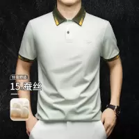 鳄鱼恤CROCODILE 男士夏季透气凉爽蚕丝商务POLO衫