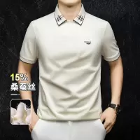 鳄鱼恤CROCODILE 夏季冰感条纹商务POLO衫男短袖T恤