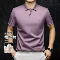 鳄鱼恤CROCODILE 男士夏季凉感透气提花短袖条纹商务POLO衫