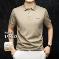 鳄鱼恤CROCODILE 夏季清凉透气条纹商务POLO衫男短袖T恤