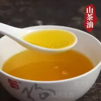 靓果汇 食用油5L *100瓶