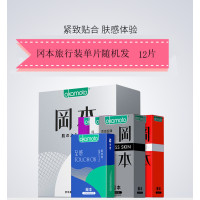 冈本001 超润滑 避孕套男用超薄 质感 安全套0.03 激薄 纯男用套 体验装12只