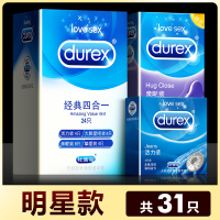 杜蕾斯 避孕套经典四合一24 活力亲昵贴肤紧致持久 安全套 成人用品 明星款共31只