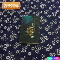 正版二手9成新 橙子