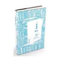 正版 一本书的诞生