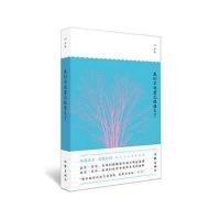 正版 我们不说爱已经很久了