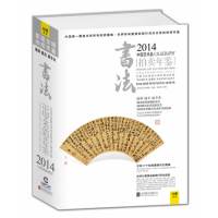 正版二手9成新 韩国漫画血型书