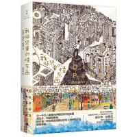 正版二手9成新 我脑袋里的怪东西