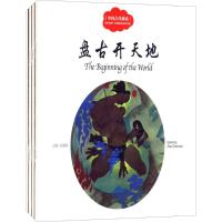 正版二手9成新 中国古代神话